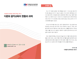 6회 세미나